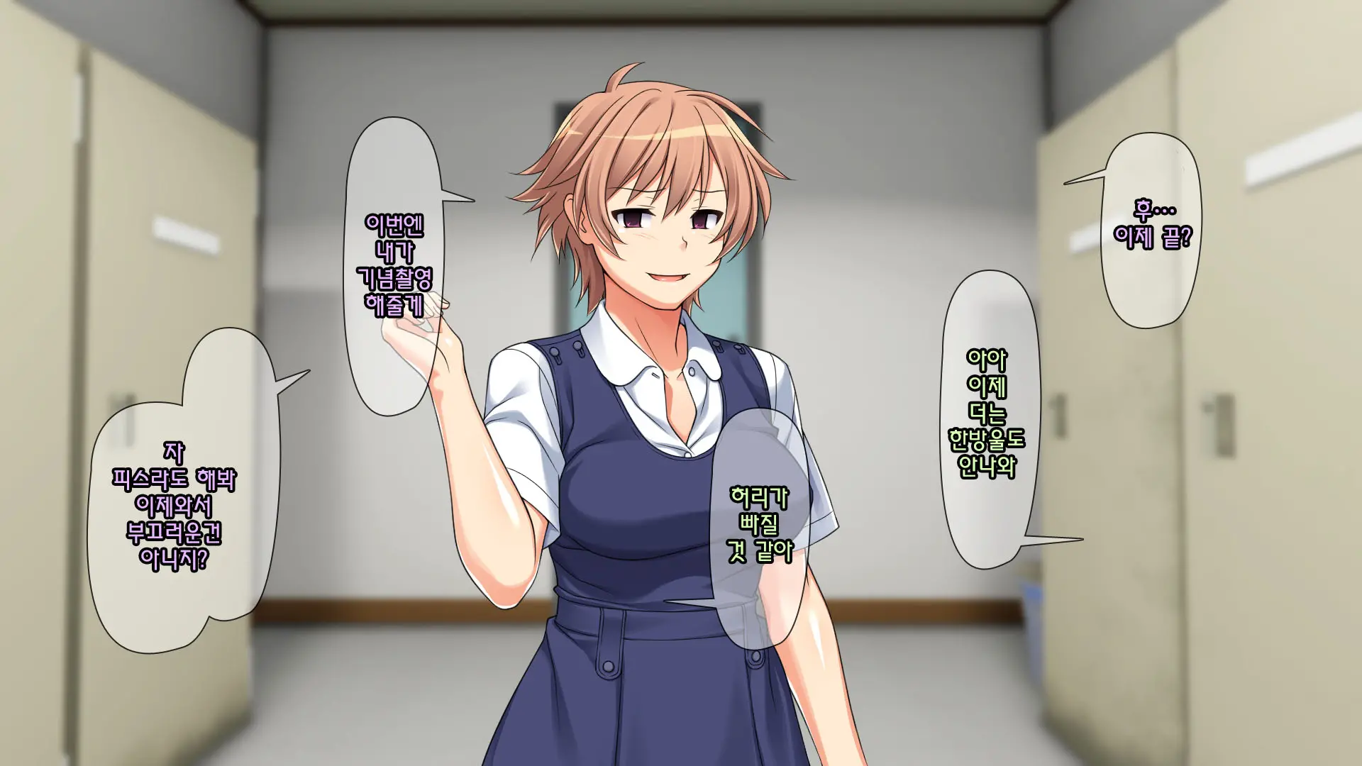 Shinyuu No Kareshi Ni Mechakucha Yarareta Hanashi + Gojitsudan | 친구의 남자친구에게 엉망진창으로 범해진 이야기